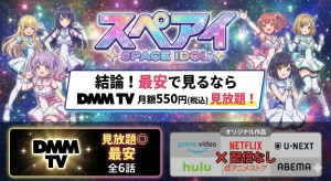 『ちょっとだけ愛が重いダークエルフが異世界から追いかけてきた【デレギュラ版】』配信状況比較。最安は月額550円でDMM TVが見放題独占配信。他社（Prime Video／Netflix／U-NEXT／Hulu／dアニメストア／ABEMA）はデレギュラ版配信なし。